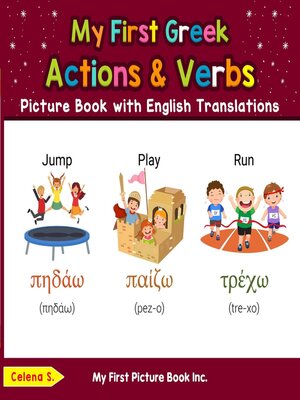 cover image of My First Greek Action & Verbs Picture Book with English Translations
